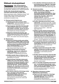 Страница 266