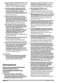 Страница 267