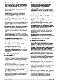 Страница 268