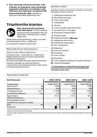 Страница 270