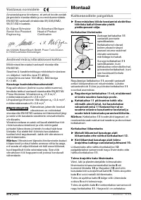 Страница 271