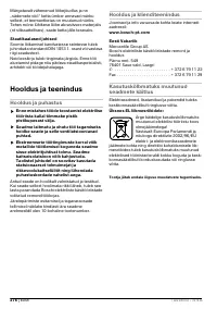 Страница 275