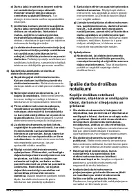 Страница 277