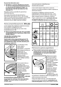 Страница 284