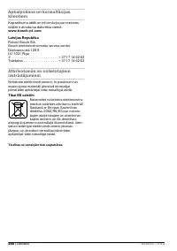 Страница 287