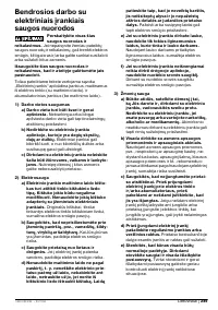 Страница 288