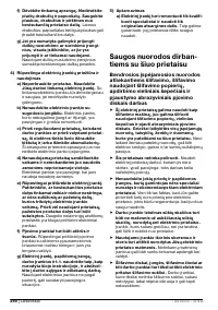 Страница 289