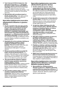 Страница 291