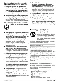 Страница 292