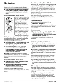 Страница 294