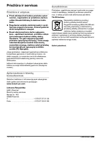 Страница 298