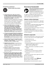 Страница 100