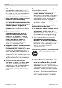 Страница 115