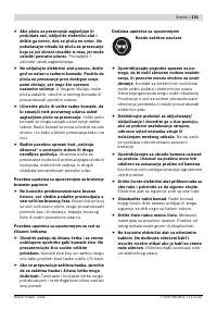 Страница 130