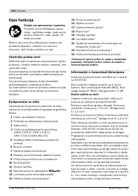 Страница 131