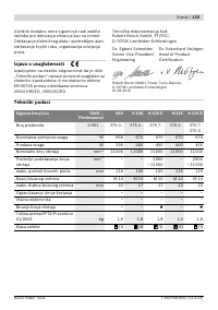 Страница 132