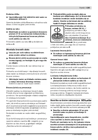 Страница 134