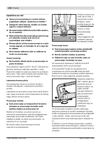 Страница 137