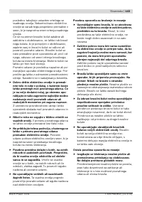 Страница 142