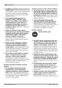 Страница 143