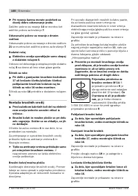 Страница 147