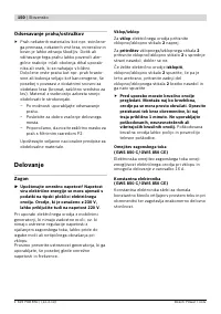 Страница 149