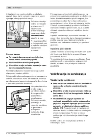 Страница 151