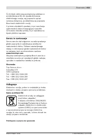 Страница 152