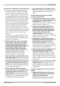 Страница 156