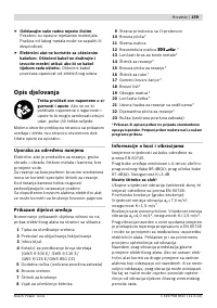 Страница 158