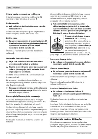 Страница 161