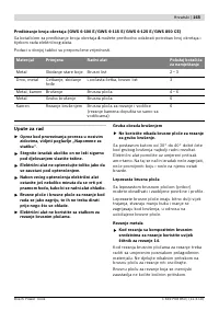 Страница 164