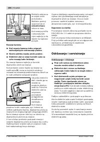 Страница 165