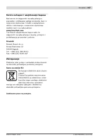 Страница 166