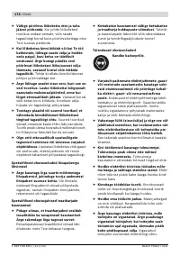 Страница 171