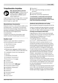 Страница 172