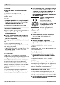 Страница 175