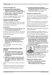 Страница 189