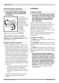 Страница 191