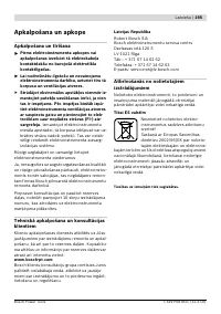 Страница 194