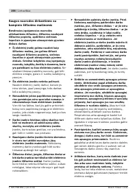 Страница 197