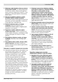 Страница 198