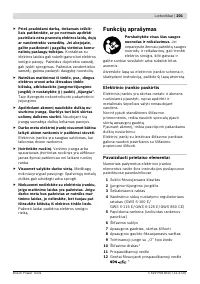 Страница 200