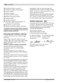 Страница 201