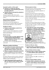 Страница 204