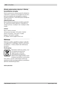 Страница 209