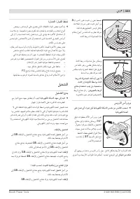 Pagina 25