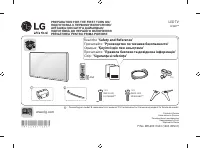 LG 32LH604V