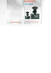 Intego VX-780HD