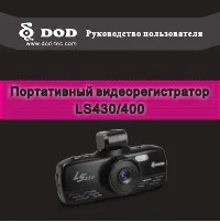 DOD LS430